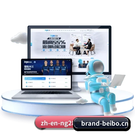 常用核心功能直达入口，赛程查询路径更短更快捷